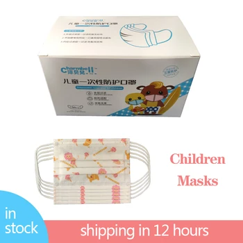 Cute Cartoon Little lion Children Mask Mouth Face Mask For kids 2020 In Stock Mask high quality Sterile for 3-13 years old mask
Cute Cartoon Little lion Children Mask Mouth Face Mask For kids 2020 In Stock Mask high quality Sterile for 3-13 years old mask