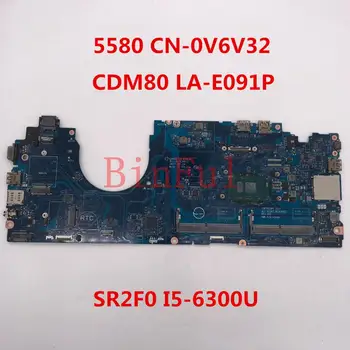 High quality For Latitude 5580 Laptop Motherboard CN-0V6V32 0V6V32 V6V32 CDM80 LA-E091P With SR2F0 I5-6300U CPU 100% full Tested
High quality For Latitude 5580 Laptop Motherboard CN-0V6V32 0V6V32 V6V32 CDM80 LA-E091P With SR2F0 I5-6300U CPU 100% full Tested