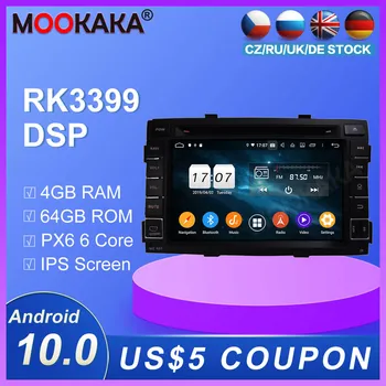 Android10 CD DVD Player GPS Navigation For KIA SORENTO 2010-2012 Radio stereo head Unit Car Multimedia Player bluetooth dsp map
Android10 CD DVD Player GPS Navigation For KIA SORENTO 2010-2012 Radio stereo head Unit Car Multimedia Player bluetooth dsp map
