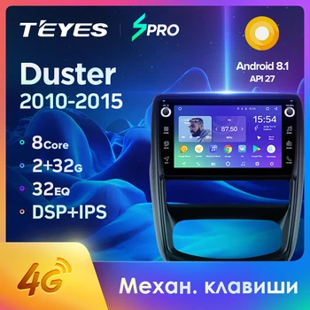TEYES SPRO For Renault Duster 1 2010 - 2015 Car Radio Multimedia Video Player Navigation GPS Android 8.1 No 2din 2 din dvd
TEYES SPRO For Renault Duster 1 2010 - 2015 Car Radio Multimedia Video Player Navigation GPS Android 8.1 No 2din 2 din dvd