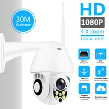 Câmera ip sem fio wifi 1080 p ptz ao ar livre velocidade dome câmera de segurança pan tilt 4x zoom digital rede cctv vigilância(China)