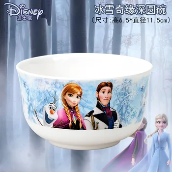 Frozen Tableware Disney Children's Tableware Bowl Baby Melamine Dinnerware Kitchen Supplies
Frozen Tableware Disney Children's Tableware Bowl Baby Melamine Dinnerware Kitchen Supplies