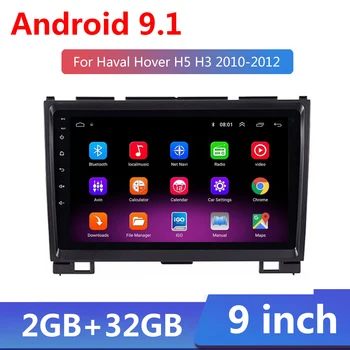 2G+32G 9 inch Android 9.1 Car Radio Multimedia Video Player Navi GPS For Haval Hover Great Wall H5 H3 2010-2012 2din Headunit
2G+32G 9 inch Android 9.1 Car Radio Multimedia Video Player Navi GPS For Haval Hover Great Wall H5 H3 2010-2012 2din Headunit