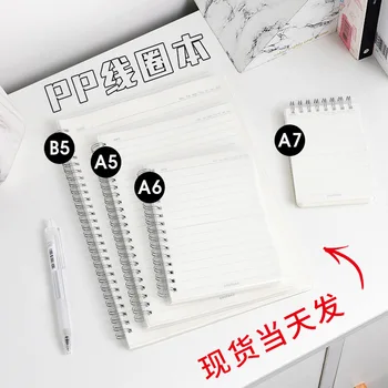 Pp Flipped on the Coil Notebook Customizable Rollover Grid Book A5B5 Laptop Students English Notebook Creative Stationery
Pp Flipped on the Coil Notebook Customizable Rollover Grid Book A5B5 Laptop Students English Notebook Creative Stationery