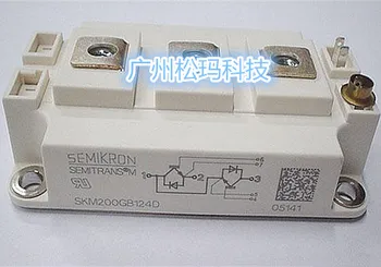 SKM200GB124D 200A IGBT module 1200V to ensure quality--SMKJ 
SKM200GB124D 200A IGBT module 1200V to ensure quality--SMKJ