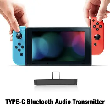 Audio Adapter Bluetooth Audio Transmitter Type-C Wireless Audio Adapter For PS4 For Switch
Audio Adapter Bluetooth Audio Transmitter Type-C Wireless Audio Adapter For PS4 For Switch