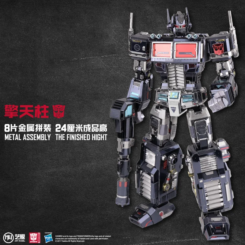 Transformed Metal Figures Toys Assembled Puzzle Model DarkOptimusPrime 24CM Height Robot Model
Transformed Metal Figures Toys Assembled Puzzle Model DarkOptimusPrime 24CM Height Robot Model