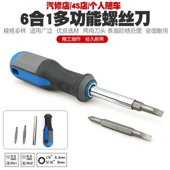 6-in-1 Multi-functional Cross Flat Screwdriver Cross Screwdriver Screwdriver Bits Word of Mouths Screw Bit Screwdriver Tool
6-in-1 Multi-functional Cross Flat Screwdriver Cross Screwdriver Screwdriver Bits Word of Mouths Screw Bit Screwdriver Tool