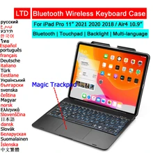 Bluetooth Magic Trackpad Keyboard Mouse Case For iPad Pro 11 2021 2020 2018 Air 4 10.9 8th Tablet Case Russian Arabic Keyboard
Bluetooth Magic Trackpad Keyboard Mouse Case For iPad Pro 11 2021 2020 2018 Air 4 10.9 8th Tablet Case Russian Arabic Keyboard