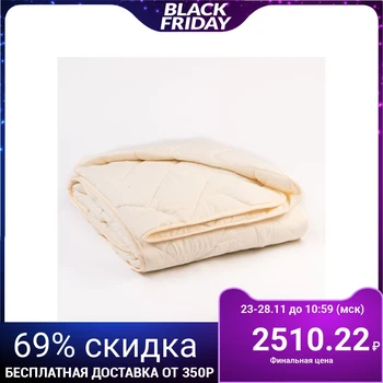 All-weather blanket Mirodel, sheep wool, 200 * 220 ± 5 cm, microfiber, 200 g / m2
All-weather blanket Mirodel, sheep wool, 200 * 220 ± 5 cm, microfiber, 200 g / m2