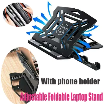 Adjustable Foldable Laptop Stand Non-slip Desktop Laptop Holder Notebook Stand Desktop Notebook Holder
Adjustable Foldable Laptop Stand Non-slip Desktop Laptop Holder Notebook Stand Desktop Notebook Holder