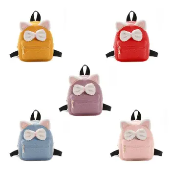 Cute Bowknot Backpack Primary School Shoulder Bookbag Travel Daypack for Children Kids Student
Cute Bowknot Backpack Primary School Shoulder Bookbag Travel Daypack for Children Kids Student