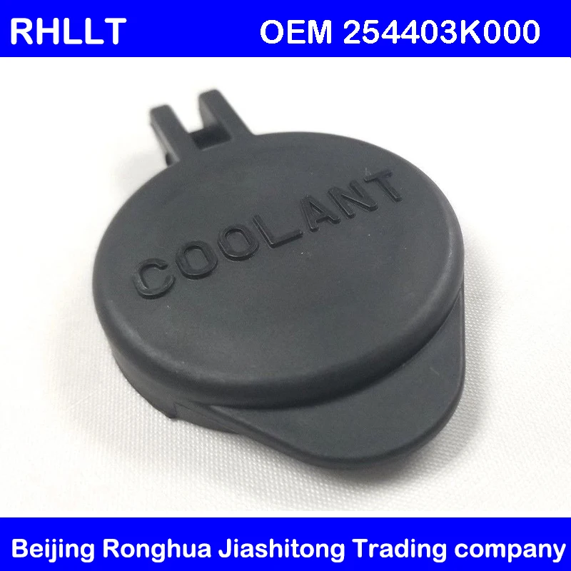 Coolant Reservoir Cap and Gasket FOR Kia Sedona 06-14 Forte 09-13 FOR Hyundai I30 Azera Elantra Touring Entourage Sonata 05-10
Coolant Reservoir Cap and Gasket FOR Kia Sedona 06-14 Forte 09-13 FOR Hyundai I30 Azera Elantra Touring Entourage Sonata 05-10