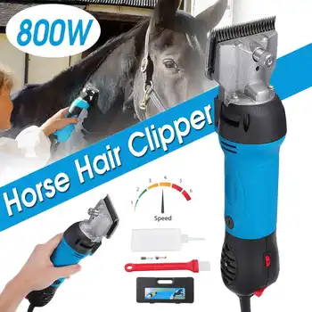 Doersupp 800W 110-240V 6 Gears Speed Electric Sheep Goat Shearing Machine Clipper Farm Shears Cutter Wool scissor Cut Machine
Doersupp 800W 110-240V 6 Gears Speed Electric Sheep Goat Shearing Machine Clipper Farm Shears Cutter Wool scissor Cut Machine