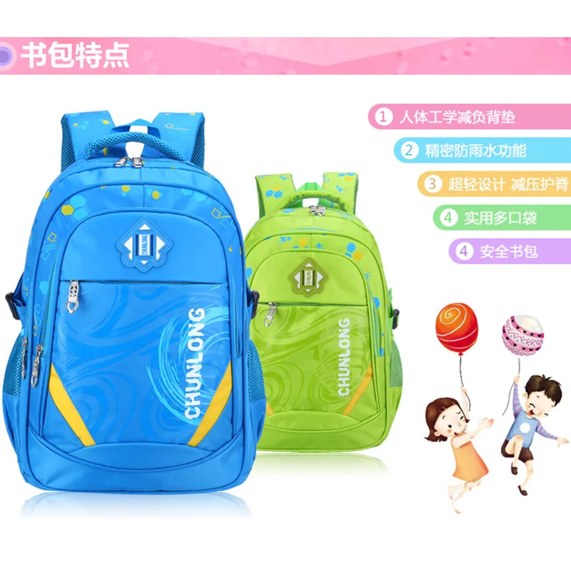 18 Years Spring New Arrival Activity New Style Korean-style Boy CHILDREN'S School Bags Customizable Logo Schoolbag for Elementar
18 Years Spring New Arrival Activity New Style Korean-style Boy CHILDREN'S School Bags Customizable Logo Schoolbag for Elementar