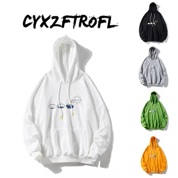 CYXZFTROFL Hip Hop Print Hooded Sweatshirts Hoodies Streetwear Fashion Casual Punk Rock Hipster Harajuku Tops Hoodie Outwear
CYXZFTROFL Hip Hop Print Hooded Sweatshirts Hoodies Streetwear Fashion Casual Punk Rock Hipster Harajuku Tops Hoodie Outwear