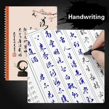 Cursive Hard Pen Calligraphy Pen Copybook Handwritten Ancient Style Handwritten Calligraphy Running Regular Script Practice
Cursive Hard Pen Calligraphy Pen Copybook Handwritten Ancient Style Handwritten Calligraphy Running Regular Script Practice