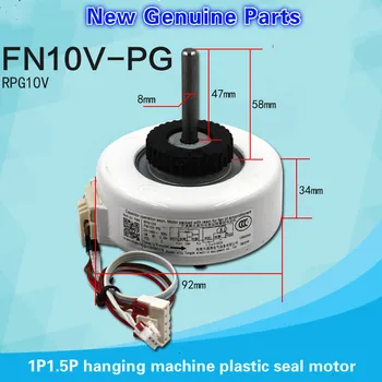 Applicable Gree air conditioner 1P1.5P internal machine motor FN10V-PG RPG10V 15012141 fan motor 
Applicable Gree air conditioner 1P1.5P internal machine motor FN10V-PG RPG10V 15012141 fan motor