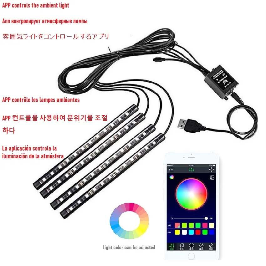 4PCS Car LED Strips Decorative Lamps Flexible RGB Phone APP RF Remote Controller LED Interior Lights Decorative Atmosphere Lamp
4PCS Car LED Strips Decorative Lamps Flexible RGB Phone APP RF Remote Controller LED Interior Lights Decorative Atmosphere Lamp