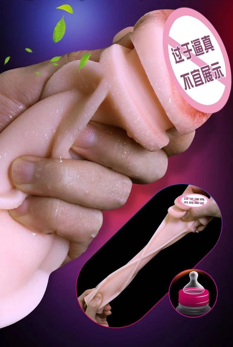 Мастурбаторы Для Мужчин Алиэкспресс