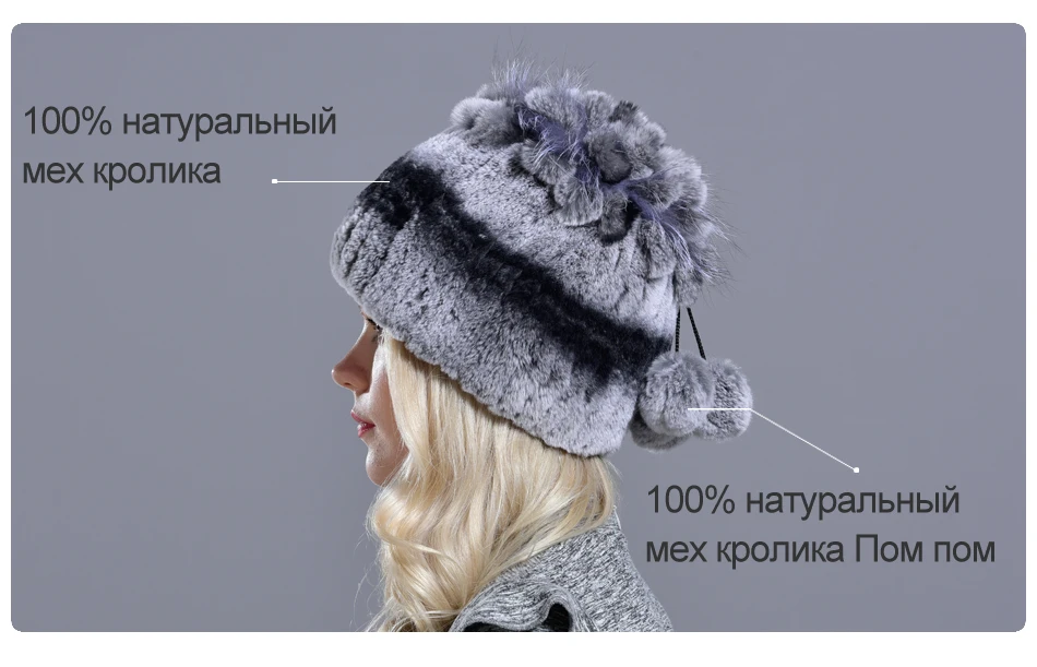 RG1069-Rabbit-fur-hatRU_03