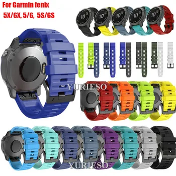 20/22/26m Silicone Quick Release Watchband Strap for Garmin Fenix 5 6 6X 6S Pro Watch Easyfit Wrist Band Strap For Fenix Watch
20/22/26m Silicone Quick Release Watchband Strap for Garmin Fenix 5 6 6X 6S Pro Watch Easyfit Wrist Band Strap For Fenix Watch