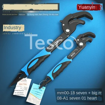 Movable pipe wrench set multi-function wrench pipe wrench fast wrench universal board
Movable pipe wrench set multi-function wrench pipe wrench fast wrench universal board