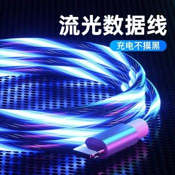 USB Mini Data Cable for Apple Android Huawei Type-c Universal Fast Charge Line Car Mounted Colorful Lights Night Market
USB Mini Data Cable for Apple Android Huawei Type-c Universal Fast Charge Line Car Mounted Colorful Lights Night Market