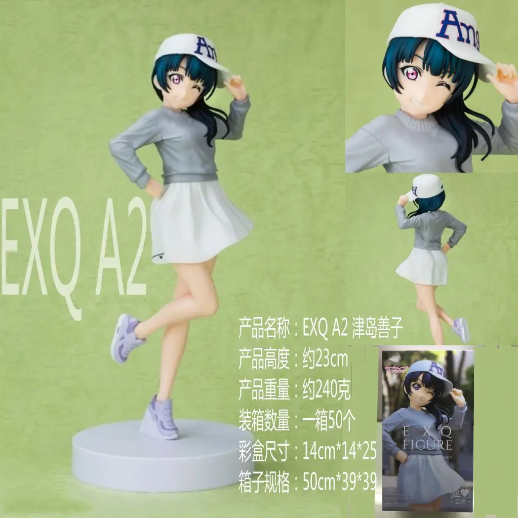 Anime Model LOVE Live Sunshine EXQ A2 Water Masses Tsushima Shin-Ja Boxed Garage Kit