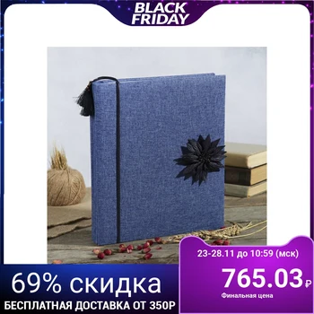 Photo album on 100 photos 13x18 cm "Provence. Chantal textiles 32,5x27,5x4 cm 3467475
Photo album on 100 photos 13x18 cm "Provence. Chantal textiles 32,5x27,5x4 cm 3467475