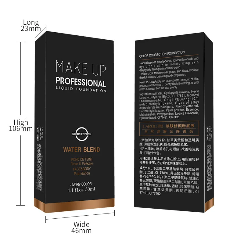 Foundation Cream Waterproof Long Lasting Makeup Liquid Foundation Oil Control Cover Base Concealer Cosmetics TSLM1
Foundation Cream Waterproof Long Lasting Makeup Liquid Foundation Oil Control Cover Base Concealer Cosmetics TSLM1