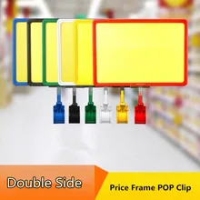 5 Pieces A4 Waterproof Double-Sided Shelf Labels Price Tags Holder POP Clip Stand Advertising Poster Display Frame Billboard