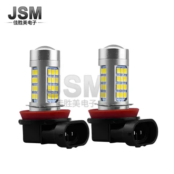Automobile Led Fog Lamp H8 H11 H16 Super Bright 2835 42smd High Brightness Front Fog Lamp Car Light Led Lights for Car
Automobile Led Fog Lamp H8 H11 H16 Super Bright 2835 42smd High Brightness Front Fog Lamp Car Light Led Lights for Car