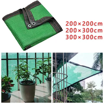 1*Shade Net Garden Patio Plants Anti UV Sail Outdoor Sun Shelter Awning Shade Net Canopy 200*200cm /200*300cm/300*300cm
1*Shade Net Garden Patio Plants Anti UV Sail Outdoor Sun Shelter Awning Shade Net Canopy 200*200cm /200*300cm/300*300cm