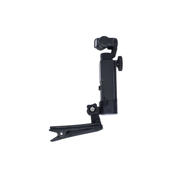 Aleviter FIMI PA& LM Raised Base Universal Clip Bagpack Clamp Mount for FIMI Gimbal Camera Accessories
Aleviter FIMI PA& LM Raised Base Universal Clip Bagpack Clamp Mount for FIMI Gimbal Camera Accessories