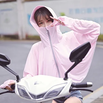 2020 Summer New Sun Protection Clothing Female Ice Silk Long-sleeved UV Protection Cover Face Fashion Sun Protection Shirt
2020 Summer New Sun Protection Clothing Female Ice Silk Long-sleeved UV Protection Cover Face Fashion Sun Protection Shirt