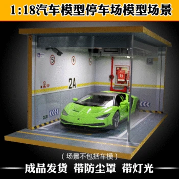 1:18 Parking Lot Model Scene Solid Wood Parking Garage Model Car Model Parking Lot Display Cabinet
1:18 Parking Lot Model Scene Solid Wood Parking Garage Model Car Model Parking Lot Display Cabinet
