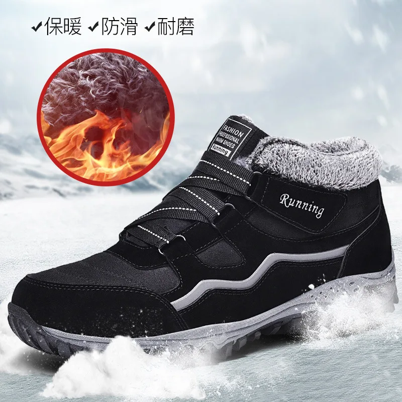 Middle-aged Mom And Dad Shoes Autumn & Winter plus Velvet Warm Outdoor Short Boots Shoes Cover Shock Absorption Athletic Shoes L
Middle-aged Mom And Dad Shoes Autumn & Winter plus Velvet Warm Outdoor Short Boots Shoes Cover Shock Absorption Athletic Shoes L
