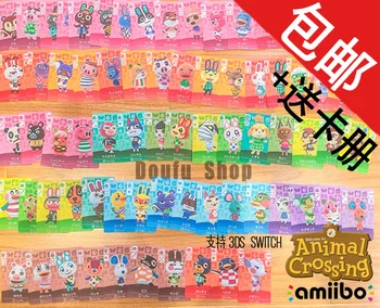 NS Animal Crossing Amiibo Optional Switch Invited Villagers RV Sanrio Double-Sided
NS Animal Crossing Amiibo Optional Switch Invited Villagers RV Sanrio Double-Sided