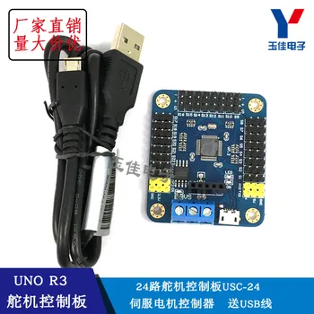 mini USB 24 channels servo controller servo control board drive USC-24 (wire feed)
mini USB 24 channels servo controller servo control board drive USC-24 (wire feed)