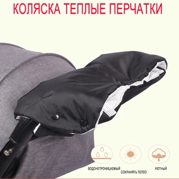 Baby stroller warm gloves Winter windproof cold plus velvet thick wool stroller gloves Factory direct
Baby stroller warm gloves Winter windproof cold plus velvet thick wool stroller gloves Factory direct