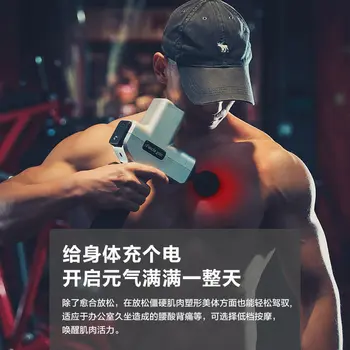 Body Motion Fascia Gun Muscle Deep Level Relax Organ Strong Earthquake Massage Motor-driven Physiotherapy Instrument T3124SHC
Body Motion Fascia Gun Muscle Deep Level Relax Organ Strong Earthquake Massage Motor-driven Physiotherapy Instrument T3124SHC