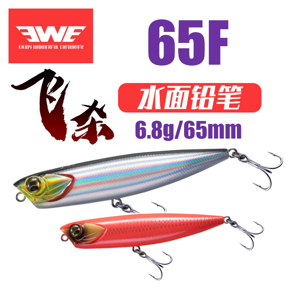 Новый овца 6 8g/65 мм AR-C плавающий стикбейт FX65F Topwater ходьбы карандаш приманка