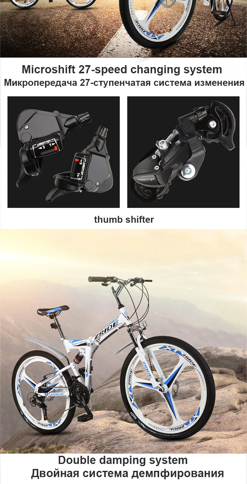 Perfect Mountain Bike 26 Inch 21/24/27/30 Speed 6 Knife Folding Mountain Bicycle Double Disc Brake 2019 New Suitable for Adults 8
