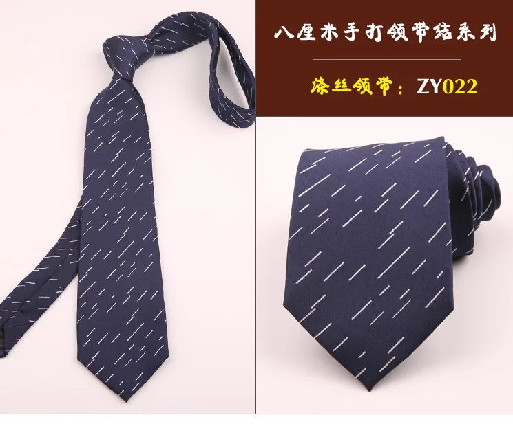 领带022