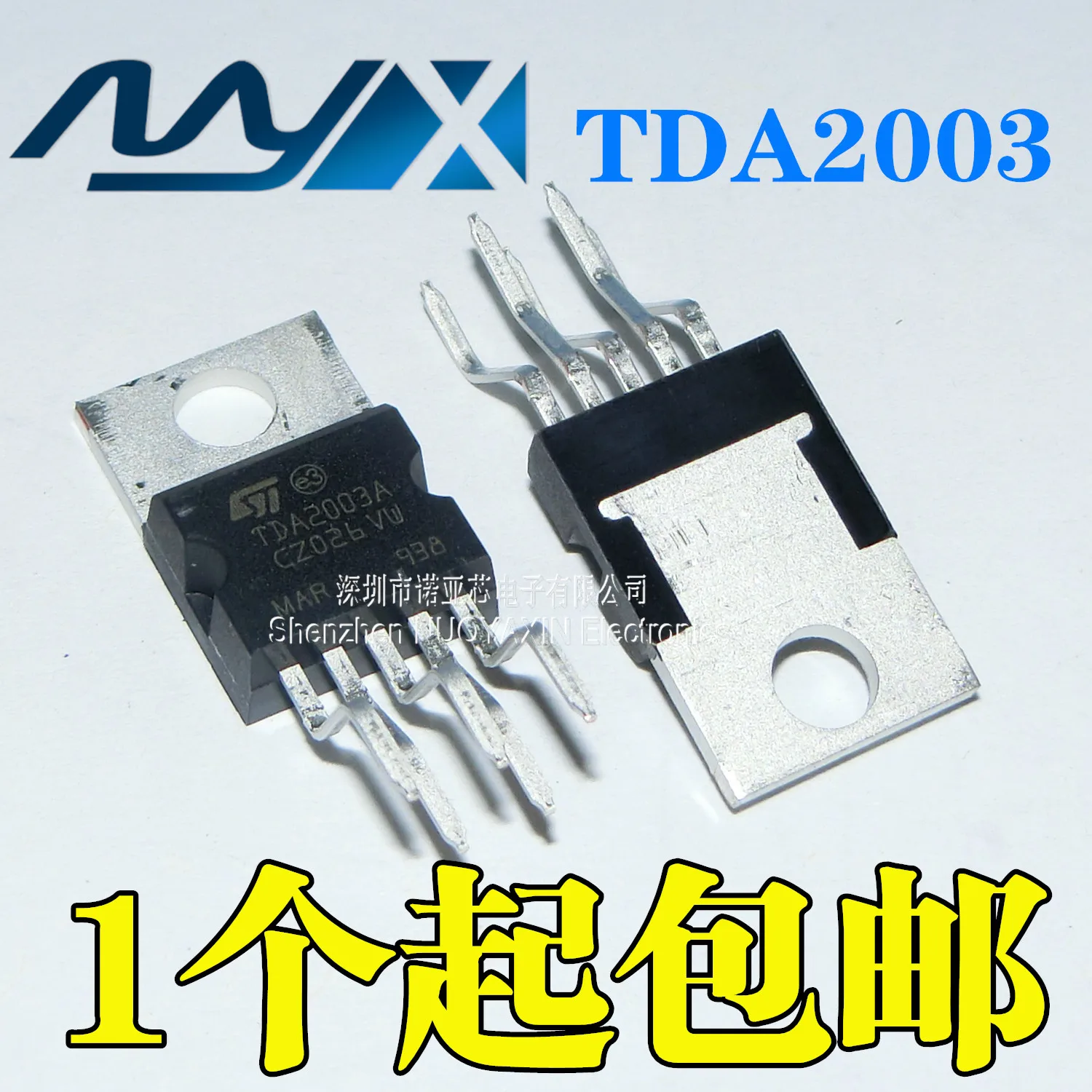 10 шт. TDA2003AV TO220-5 TDA2003 TDA2003A TO220 новый и оригинальный IC | Электронные компоненты
