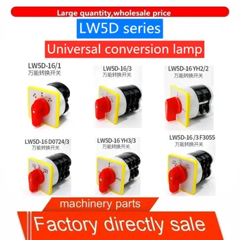 Direct selling high-quality universal transfer switch LW5D full series 2 cut-off switch YH3/3 rotary combination switch
Direct selling high-quality universal transfer switch LW5D full series 2 cut-off switch YH3/3 rotary combination switch