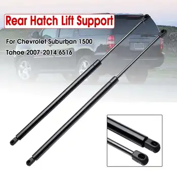 2X Rear Trunk Tailgate Boot Gas Spring Shock Lift Struts Support Rod Arm Bars SG330076 For Chevrolet Suburban 1500 Tahoe 07-14 
2X Rear Trunk Tailgate Boot Gas Spring Shock Lift Struts Support Rod Arm Bars SG330076 For Chevrolet Suburban 1500 Tahoe 07-14