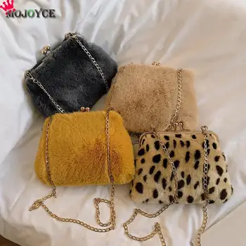 Casual Clip Buckle Shoulder Bag Elegant Plush Soft Ladies Chain Crossbody Clutch Fashion Exquisite Shopping Bag
Casual Clip Buckle Shoulder Bag Elegant Plush Soft Ladies Chain Crossbody Clutch Fashion Exquisite Shopping Bag