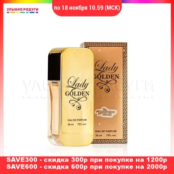 

Perfume Парфюмерия XXI века 3087246 Улыбка радуги ulybka radugi r-ulybka smile rainbow косметика Beauty Health Fragrances Deodorants toilet water female Fragrance perfum perfumery flavor aroma